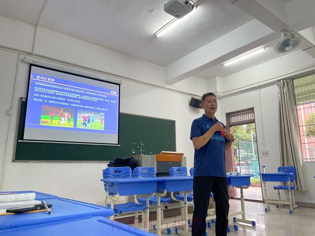 2016年中国足协注册工作总结会在广东惠州举行 2016年中国足协注册工作总结会在广东惠州举行