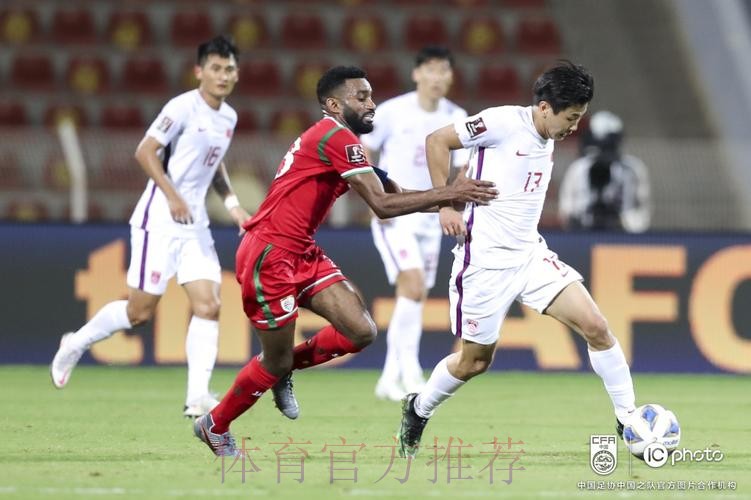 十二强赛第十轮 中国队0:2负于阿曼队 十二强赛第十轮 中国队0:2负于阿曼队