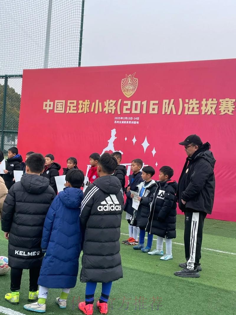 足记联队走进白龙潭小学 足球少年迎来足球场捐赠 足记联队走进白龙潭小学 足球少年迎来足球场捐赠