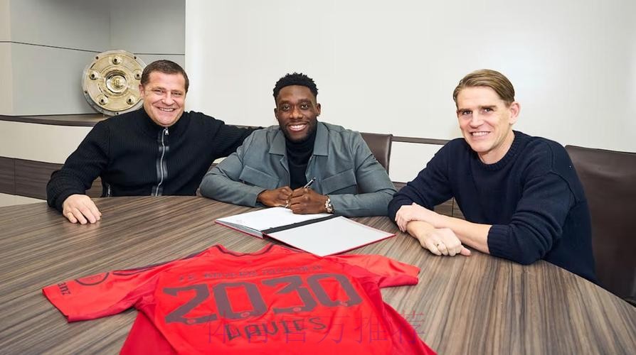 皇马希望戴维斯不与拜仁续约 以可接受价格签他 皇马希望戴维斯不与拜仁续约 以可接受价格签他